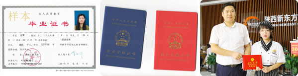 �����¶���ѧ������