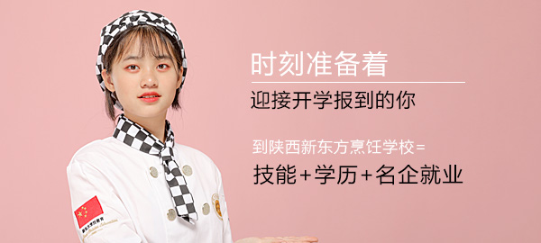 �����¶�����ѧʱ��