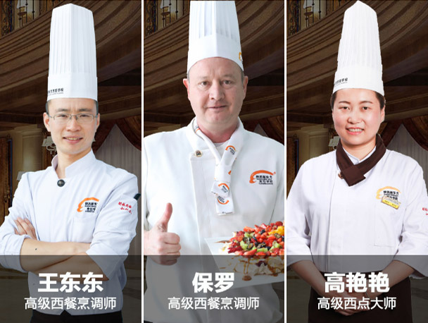 �����¶�����ʦ