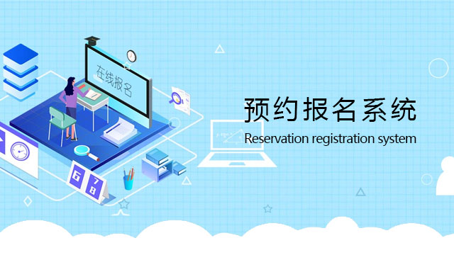 ���߱���ϵͳ