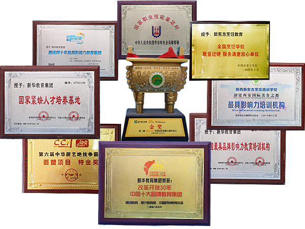 �����¶���У԰����