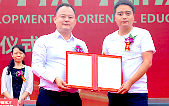 ����쵼ǩ��У��ȫ�����Э��