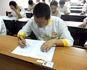 ȡ��ְҵ�ʸ�֤��Ĺ���